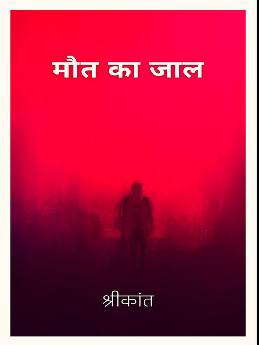 Title details for मौत का जाल--Trap of Death by Shri Kant - Available